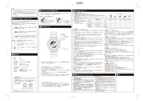 citizen シチズンウオッチF335